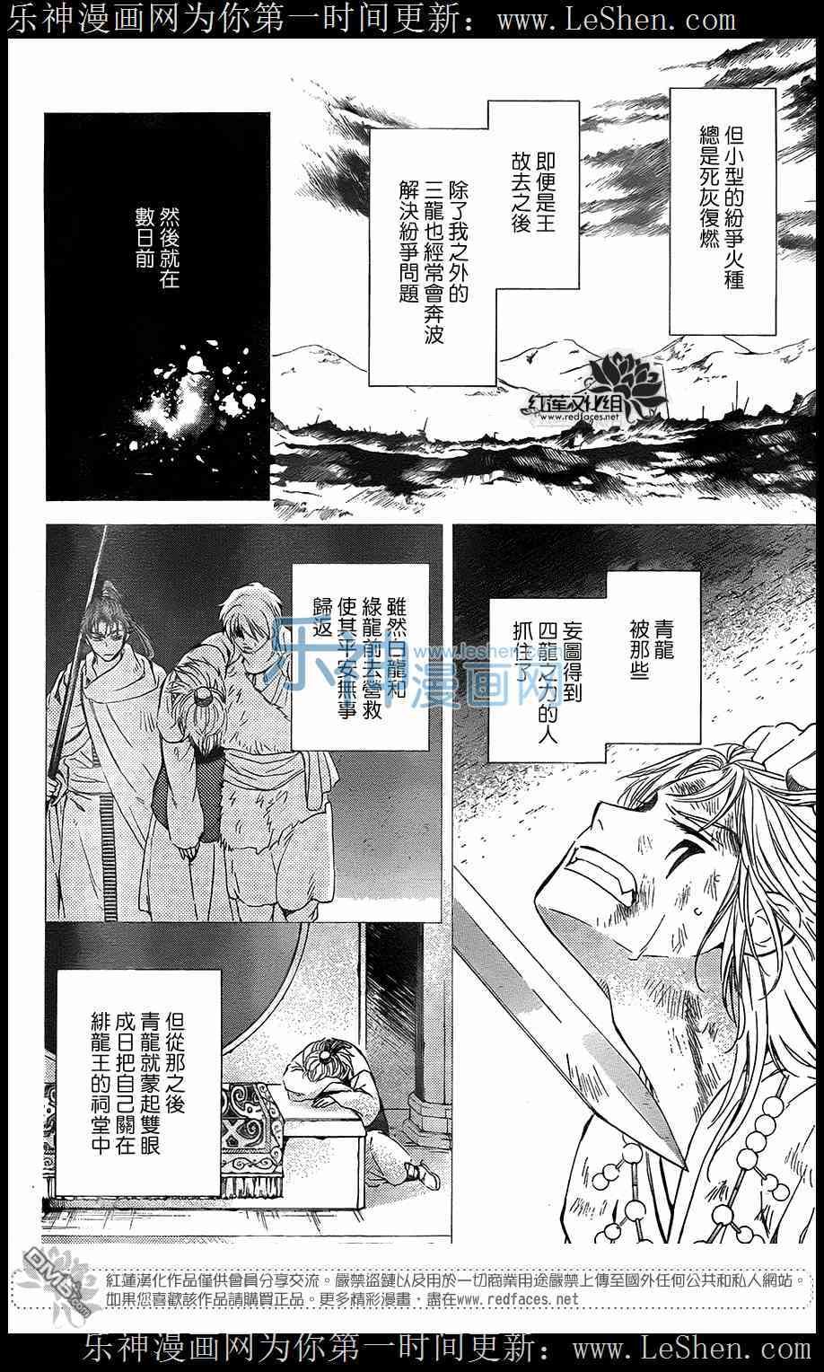 第104话