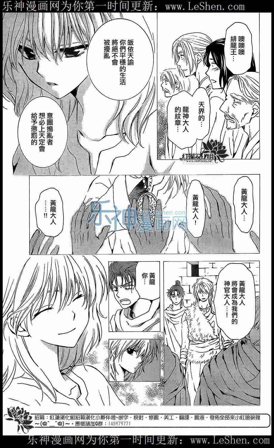 第104话