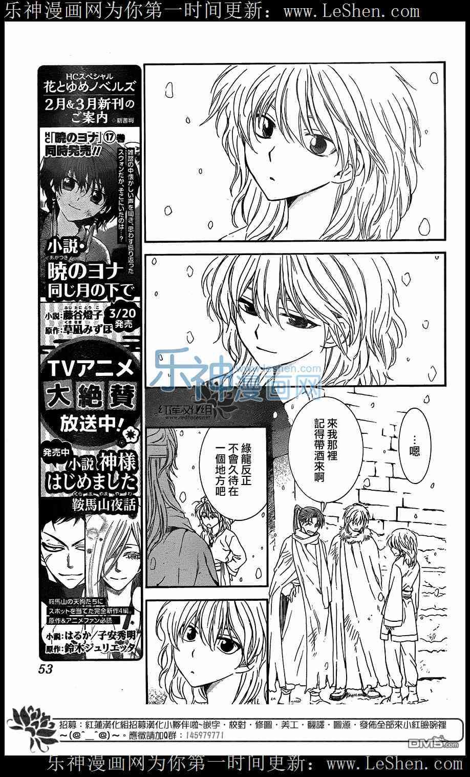 第104话