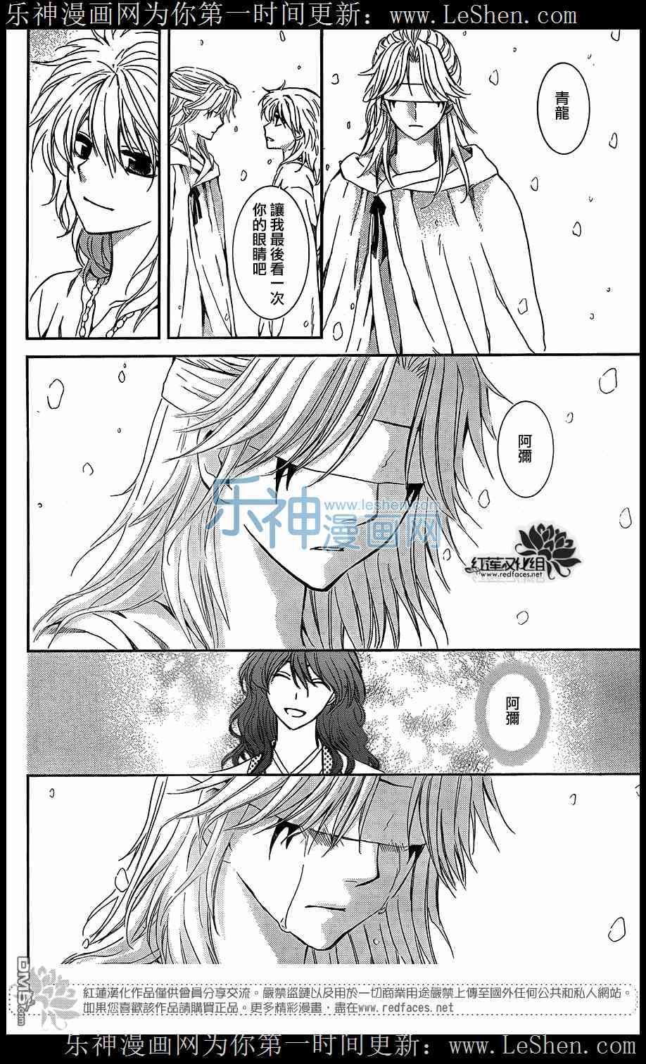 第104话