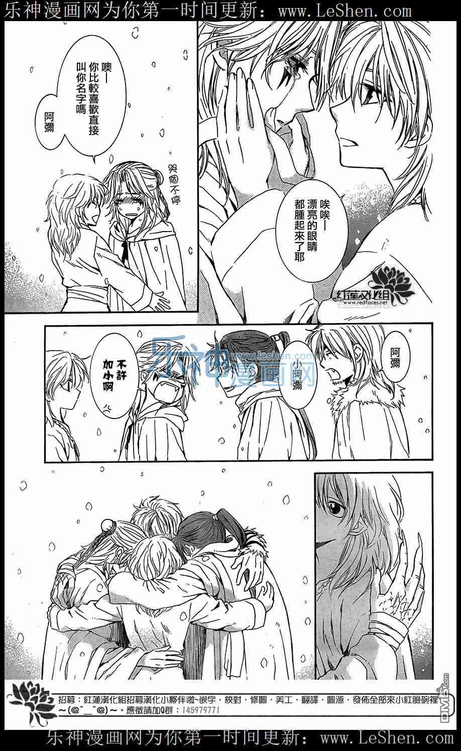 第104话