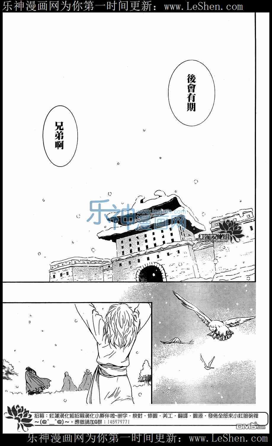 第104话