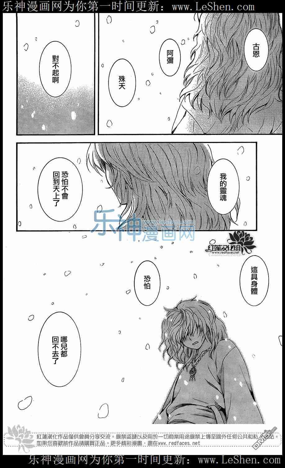 第104话