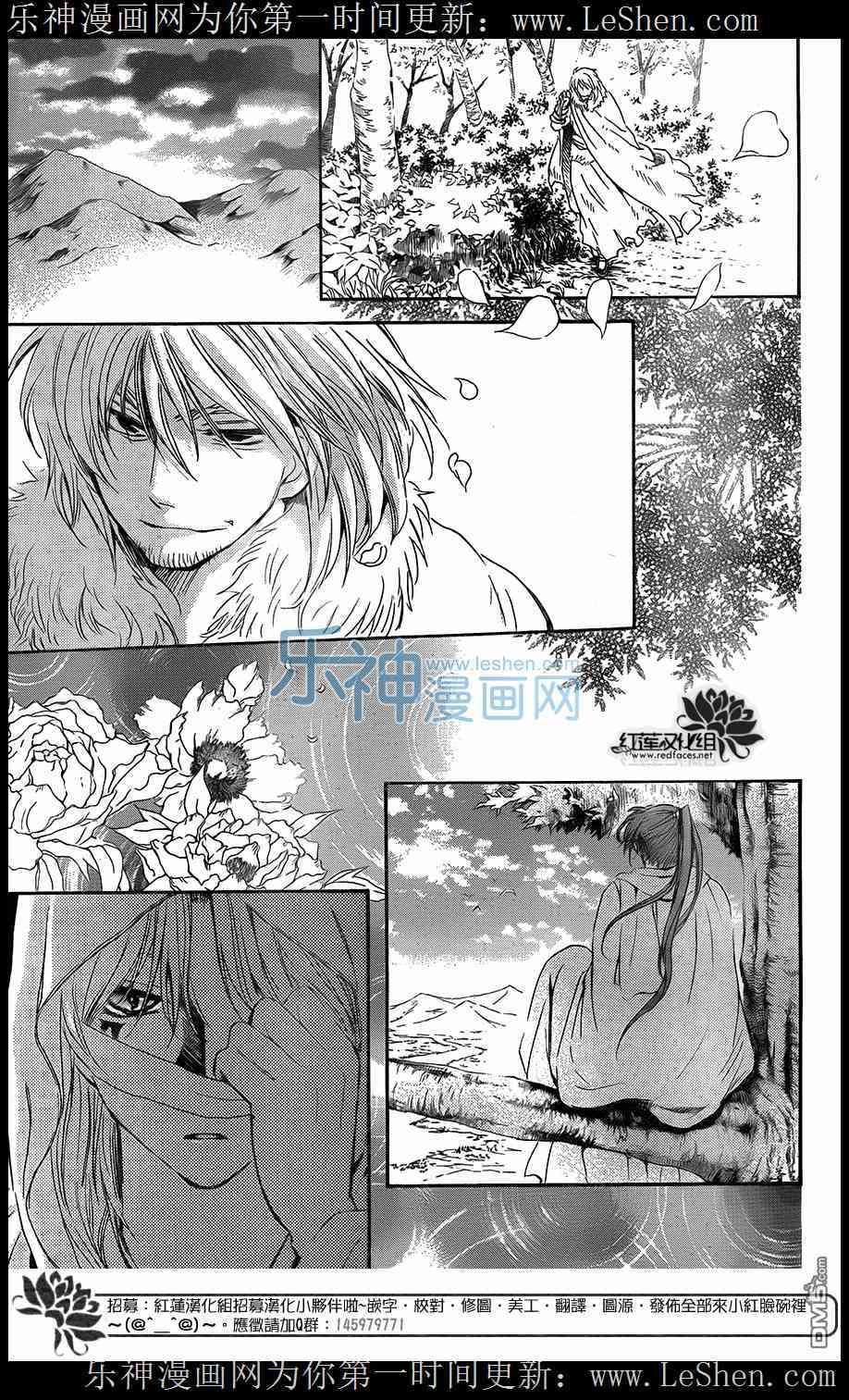 第104话