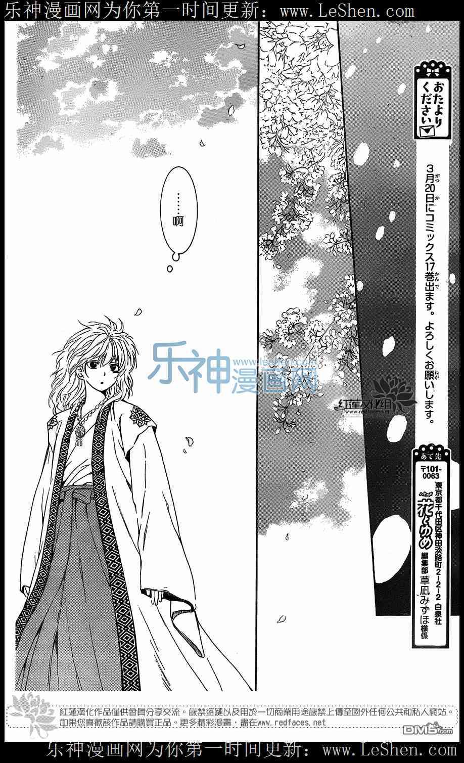 第104话