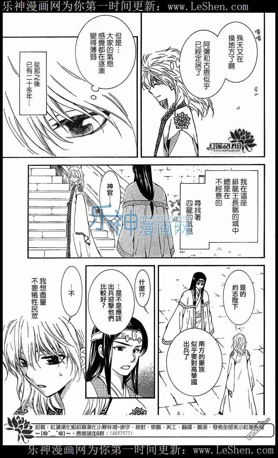 第104话