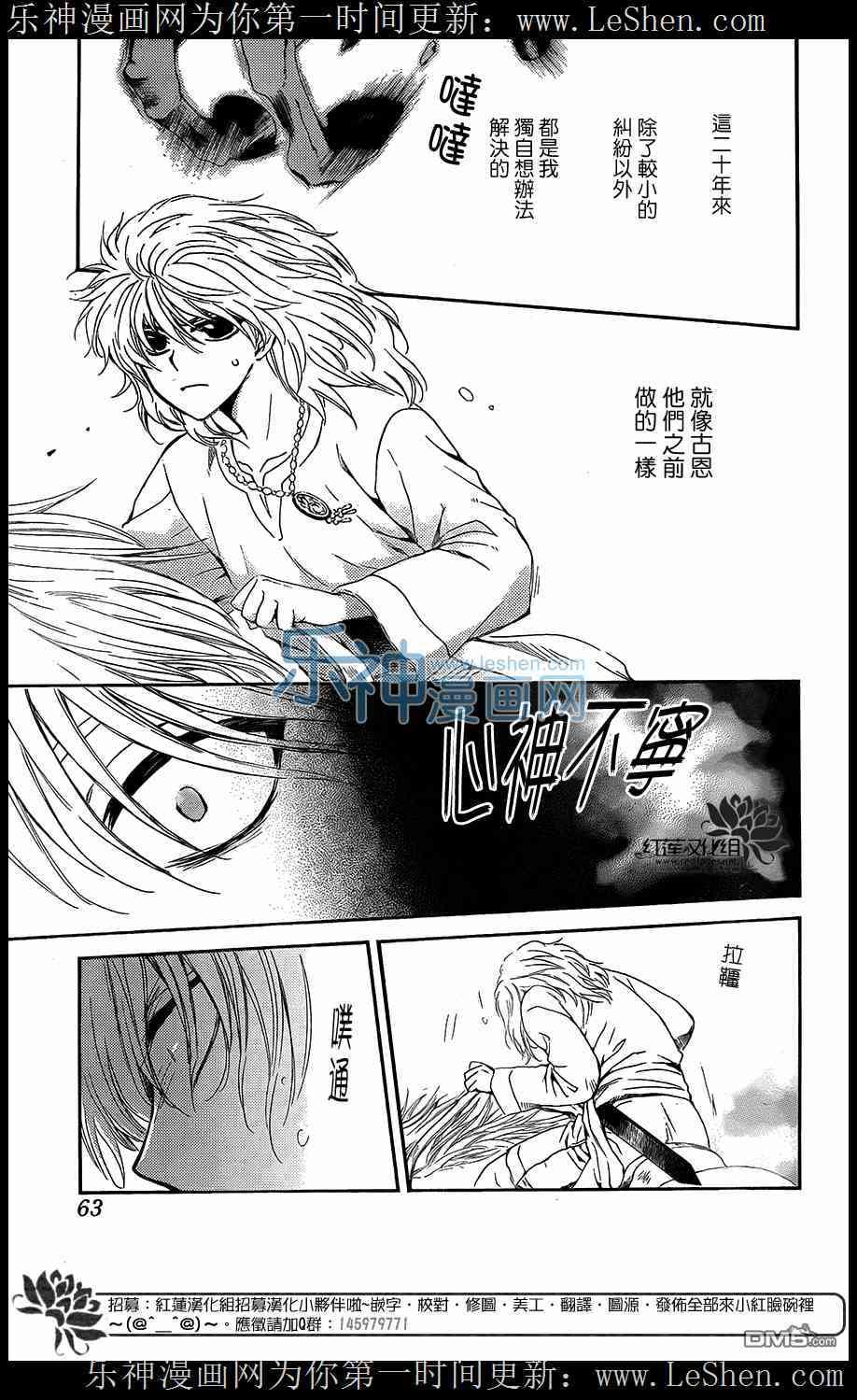 第104话