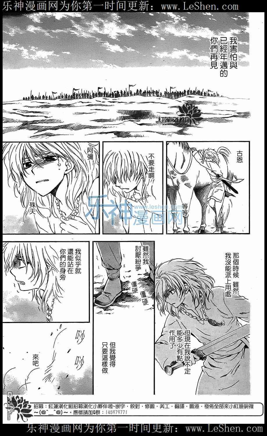 第104话