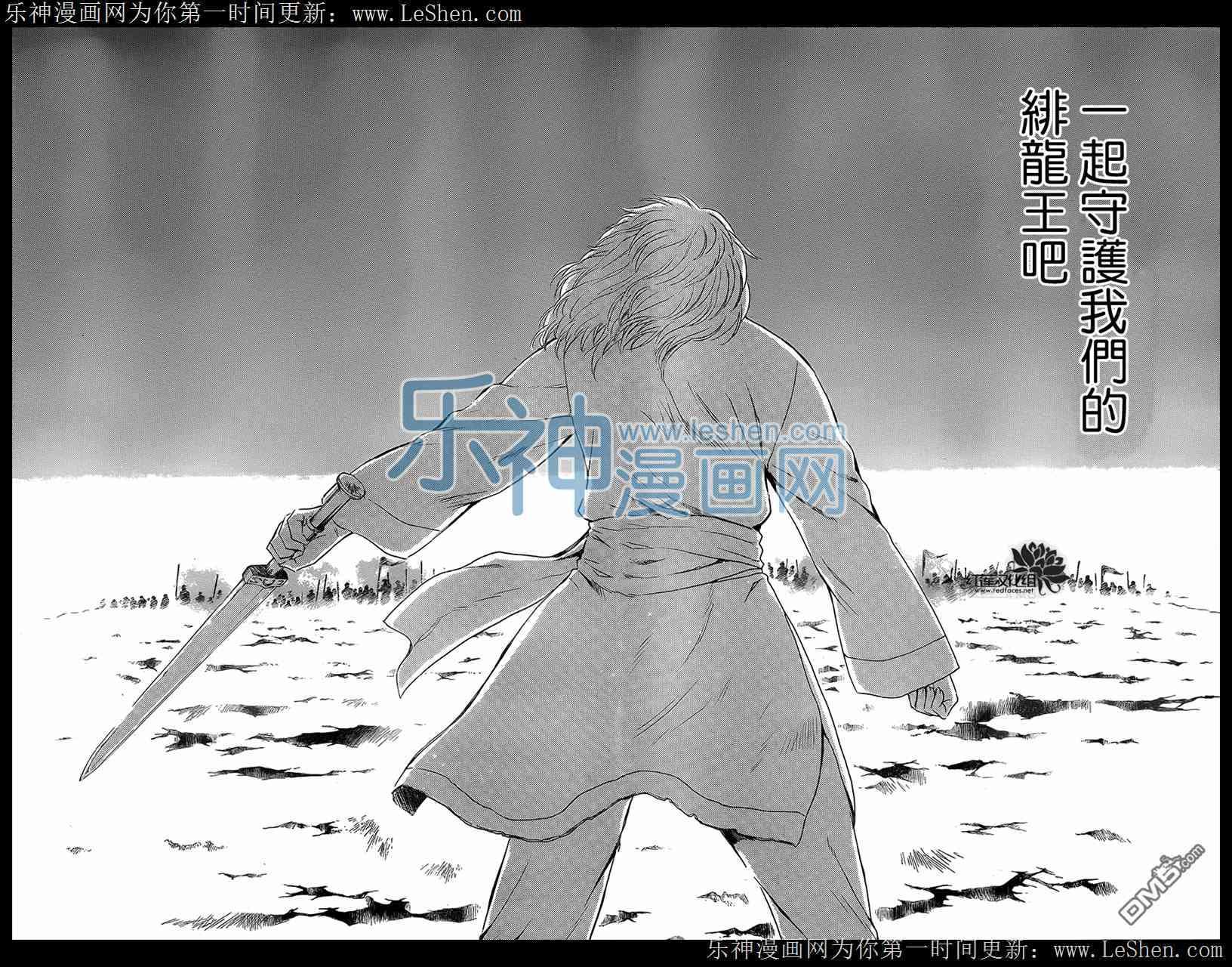 第104话