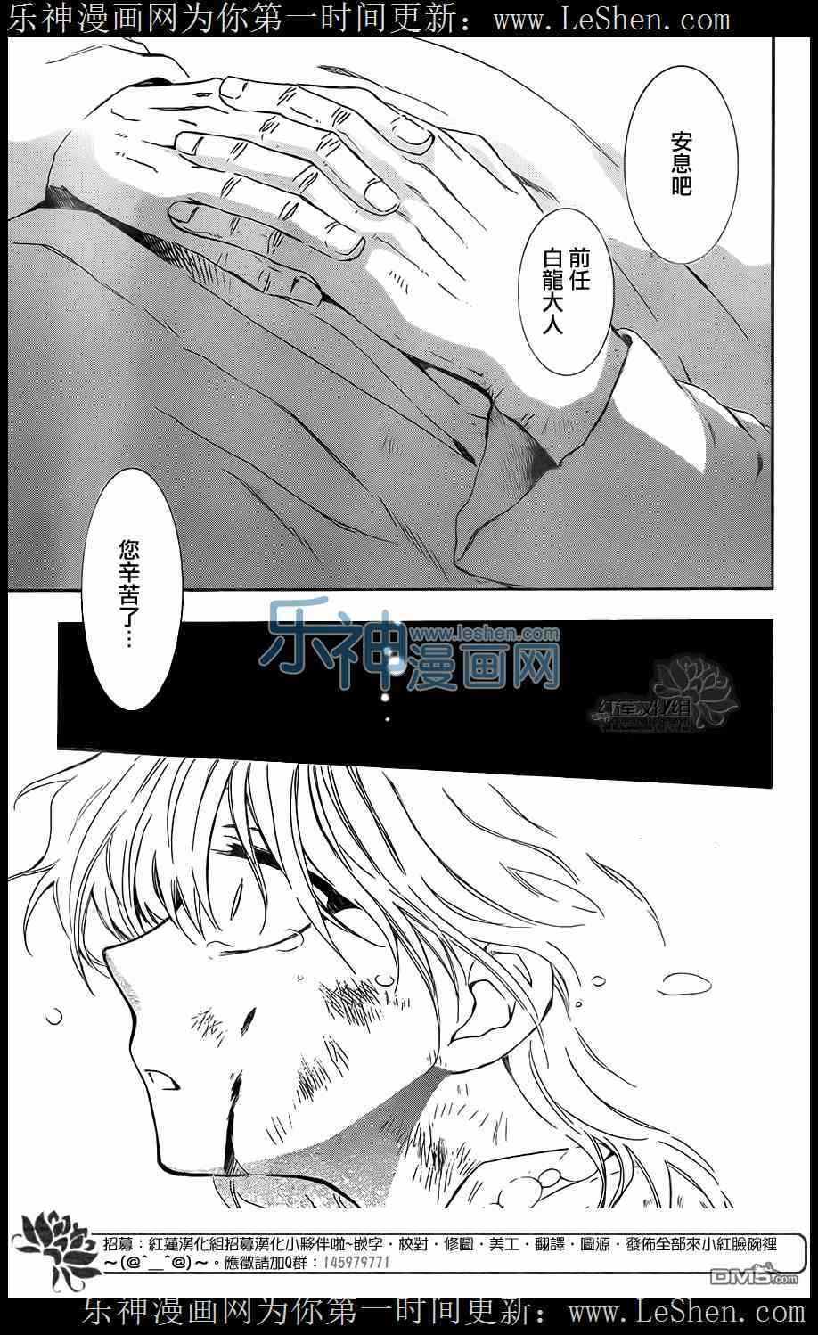 第104话