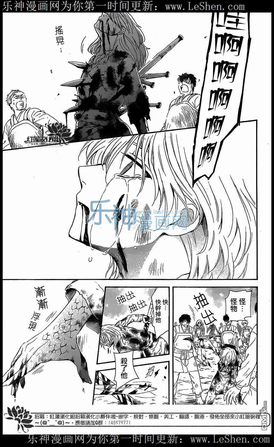 第104话