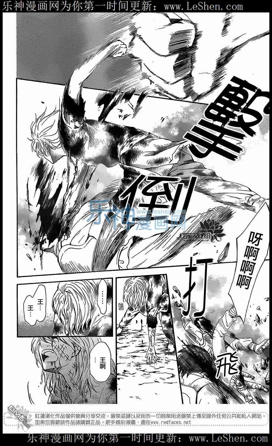 第104话