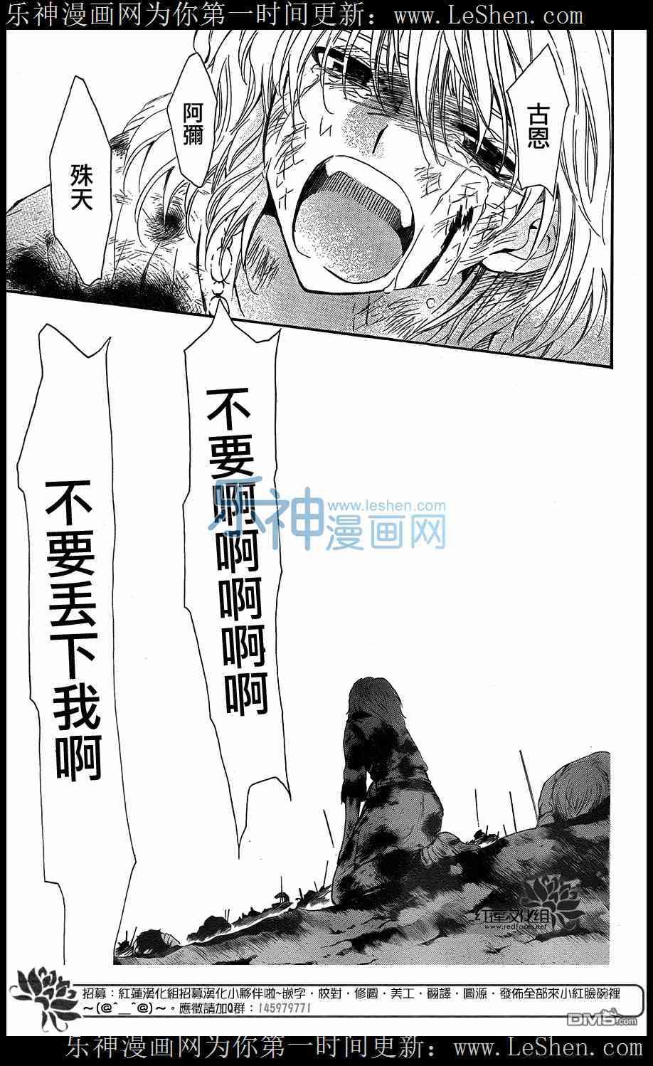 第104话