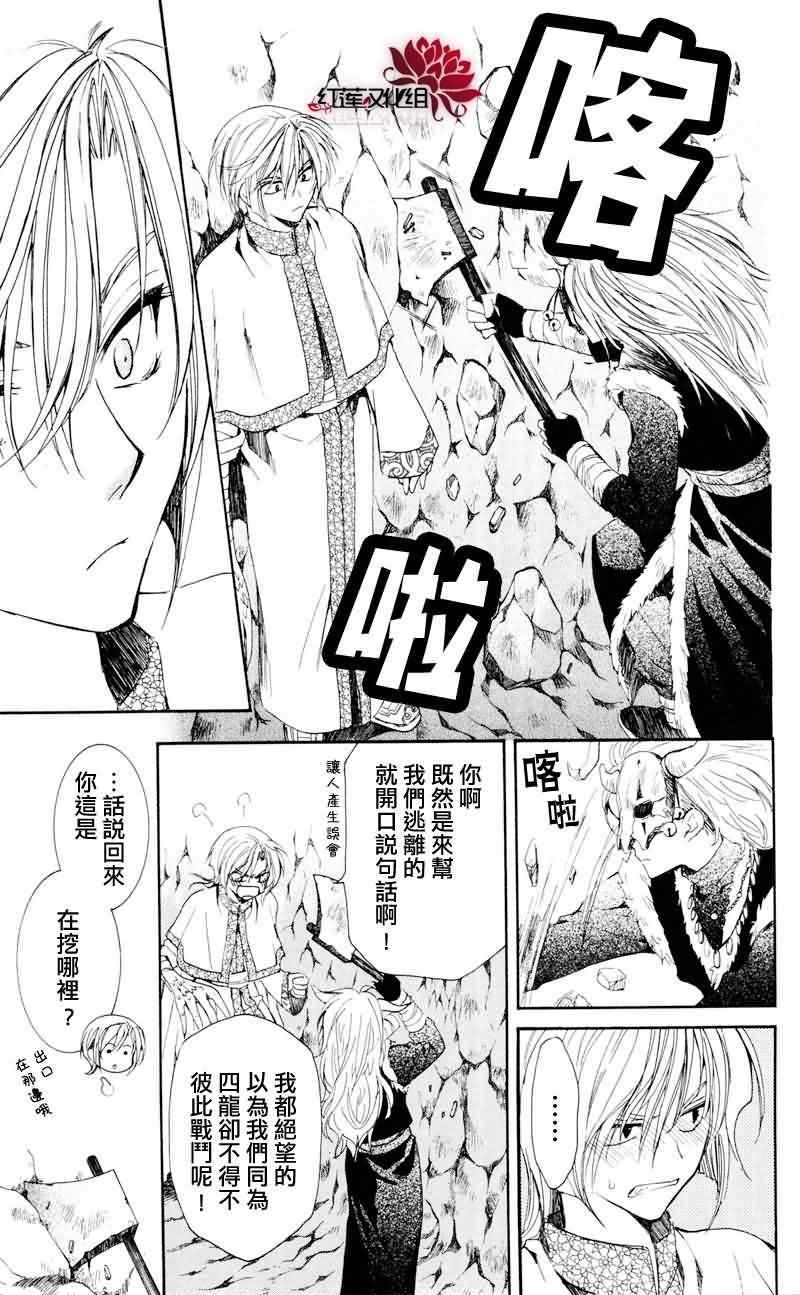 第24话