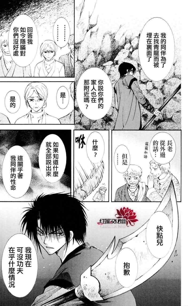 第24话