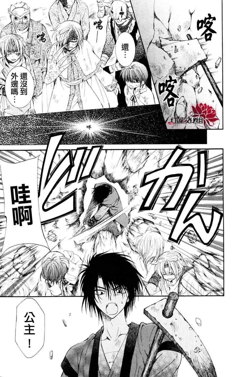 第24话