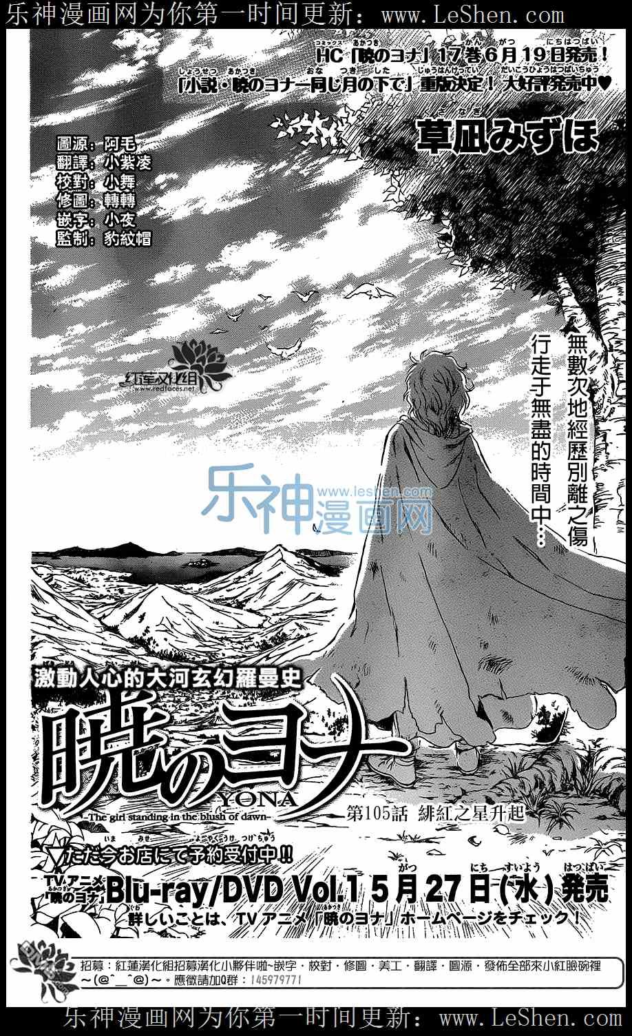 第105话