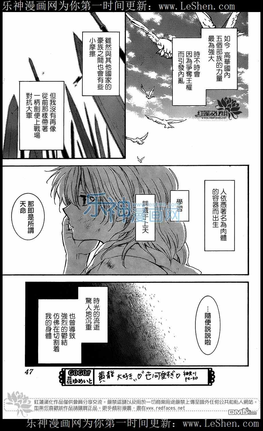 第105话