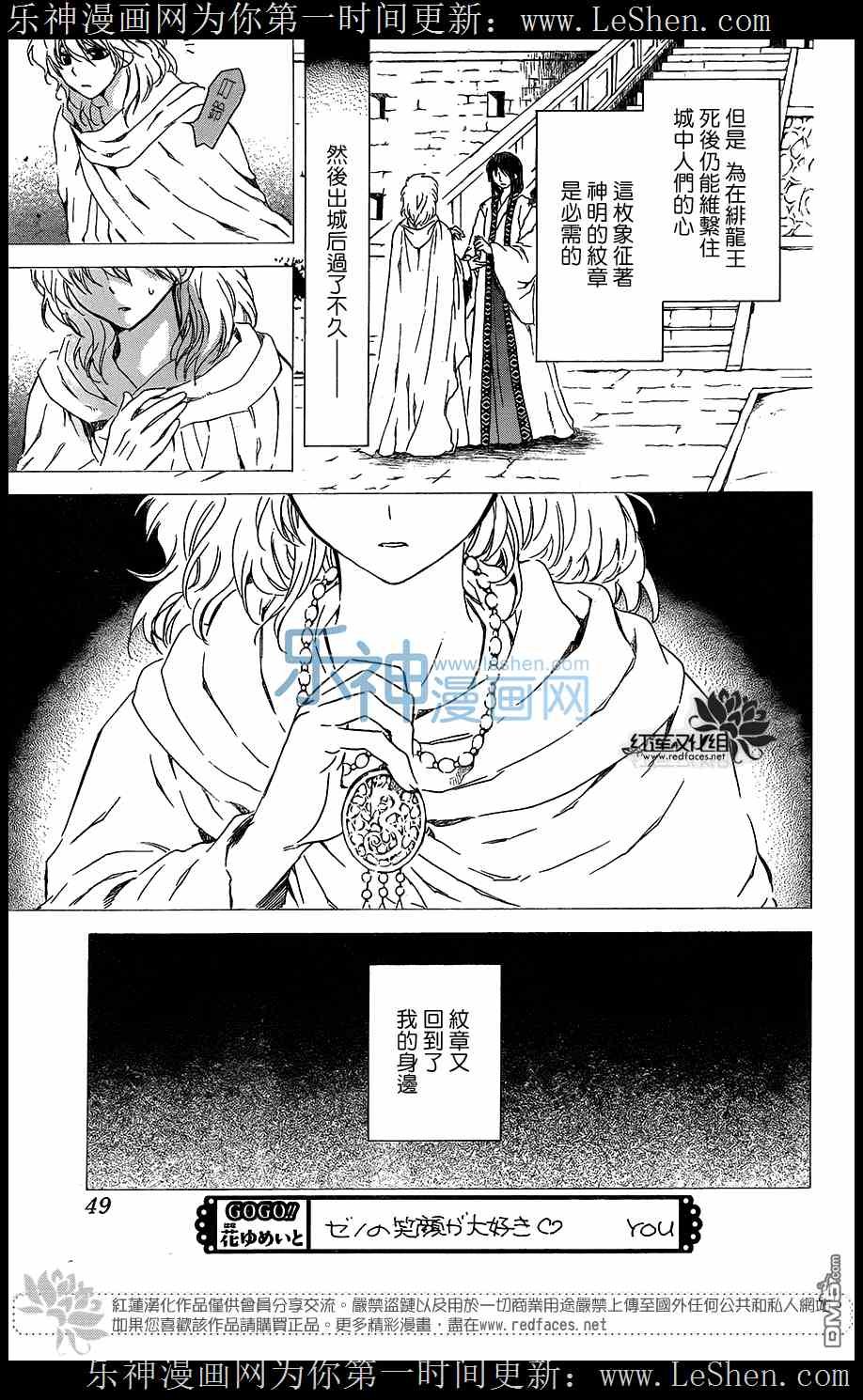 第105话