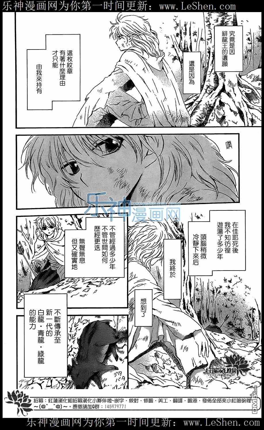 第105话