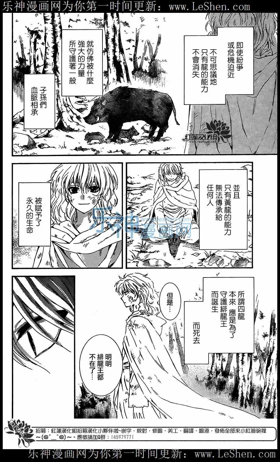 第105话