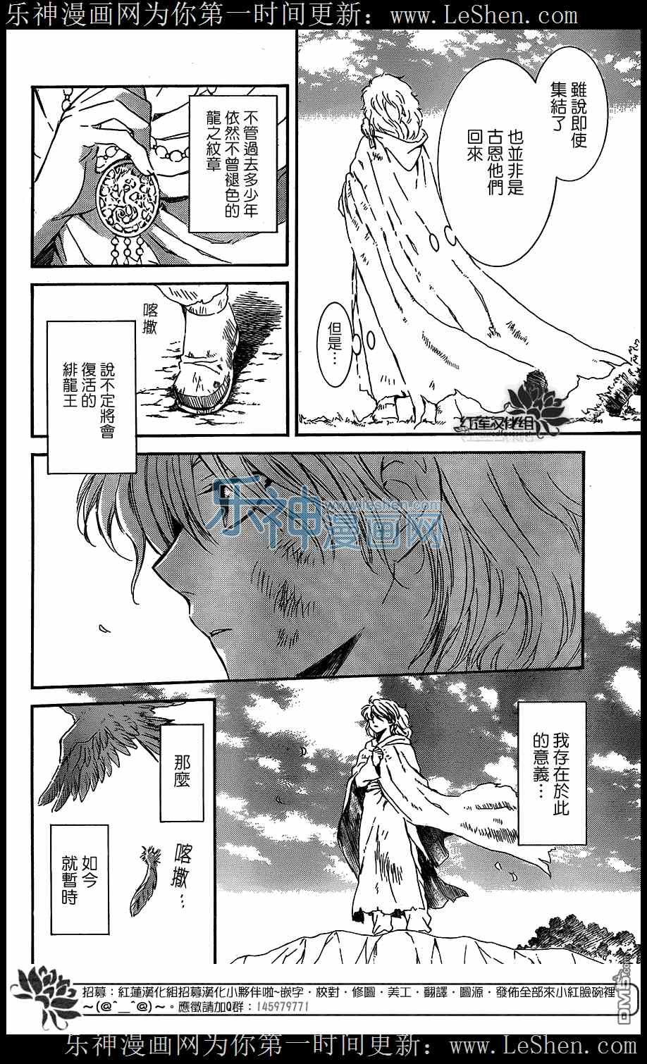第105话