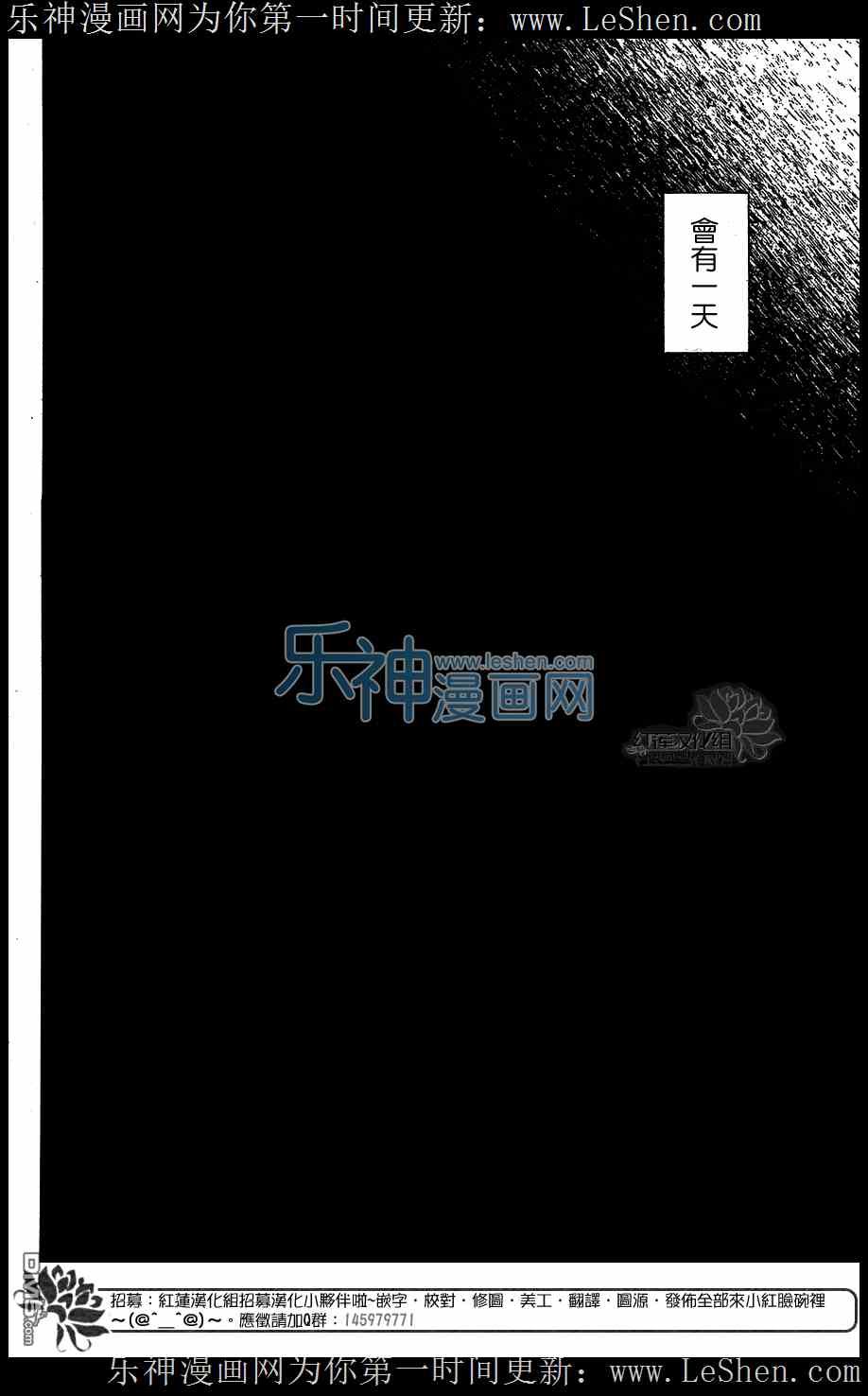 第105话