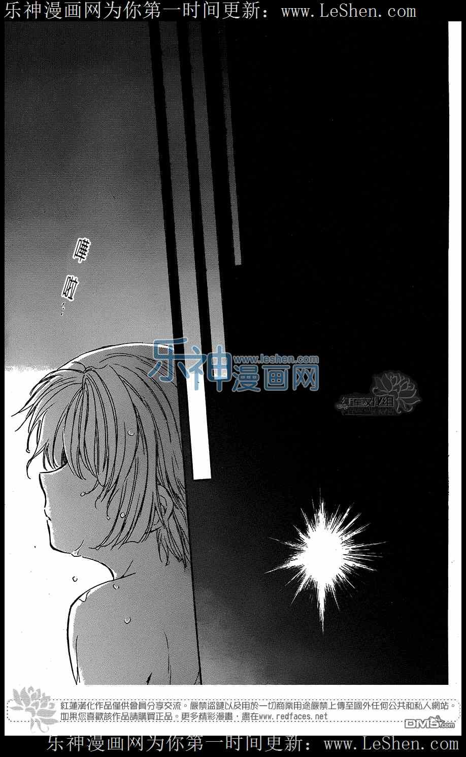 第105话
