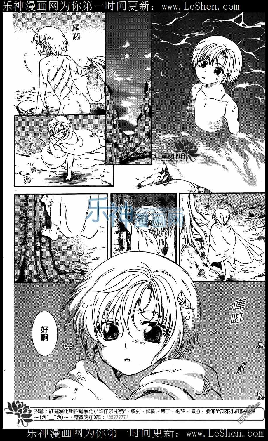 第105话