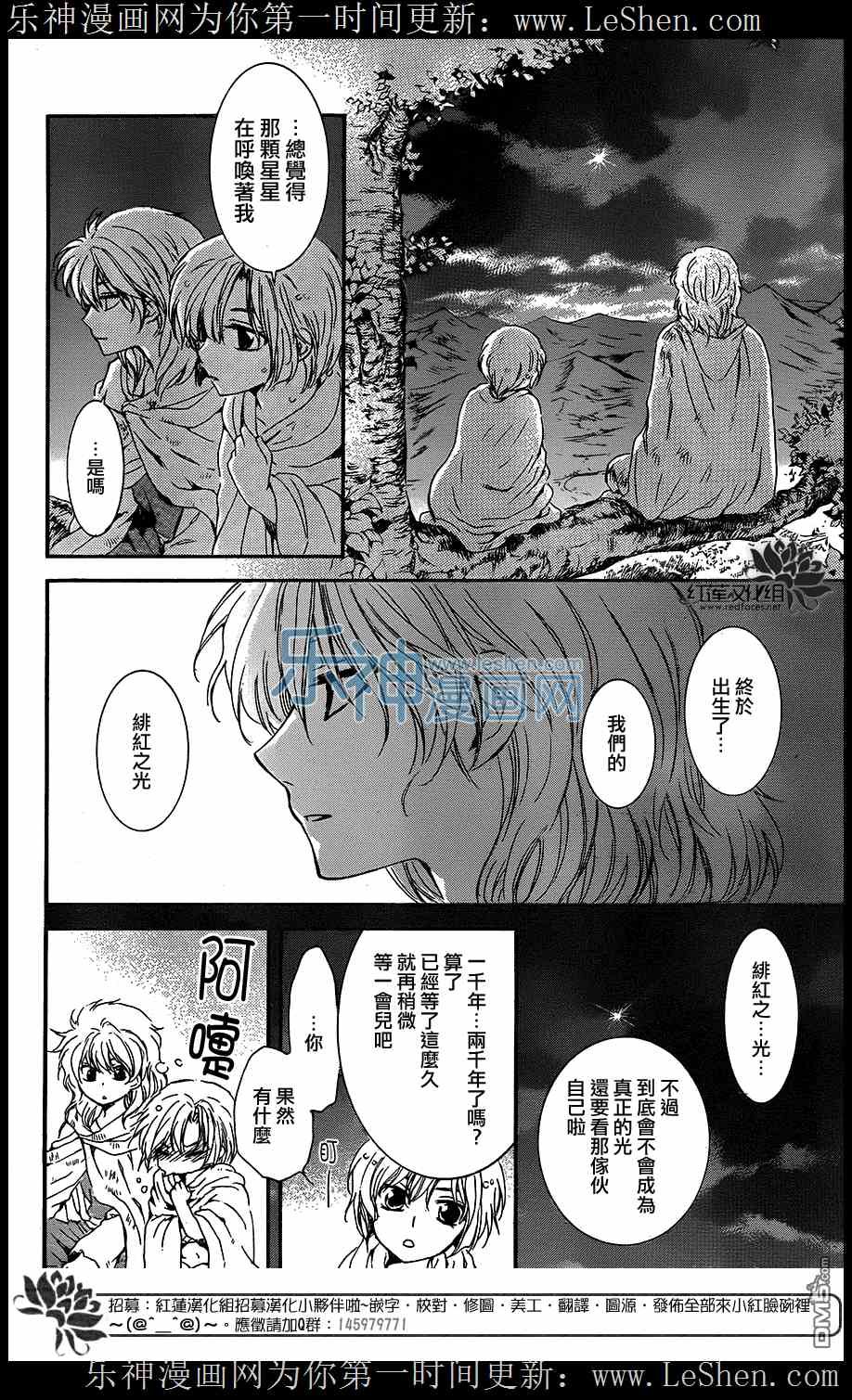 第105话