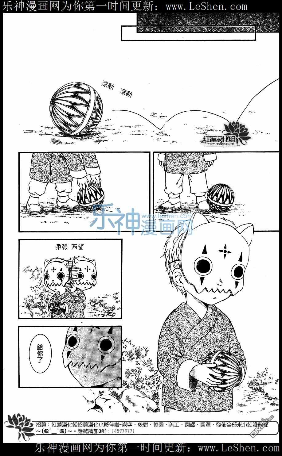 第105话