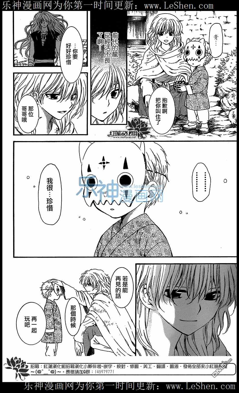 第105话