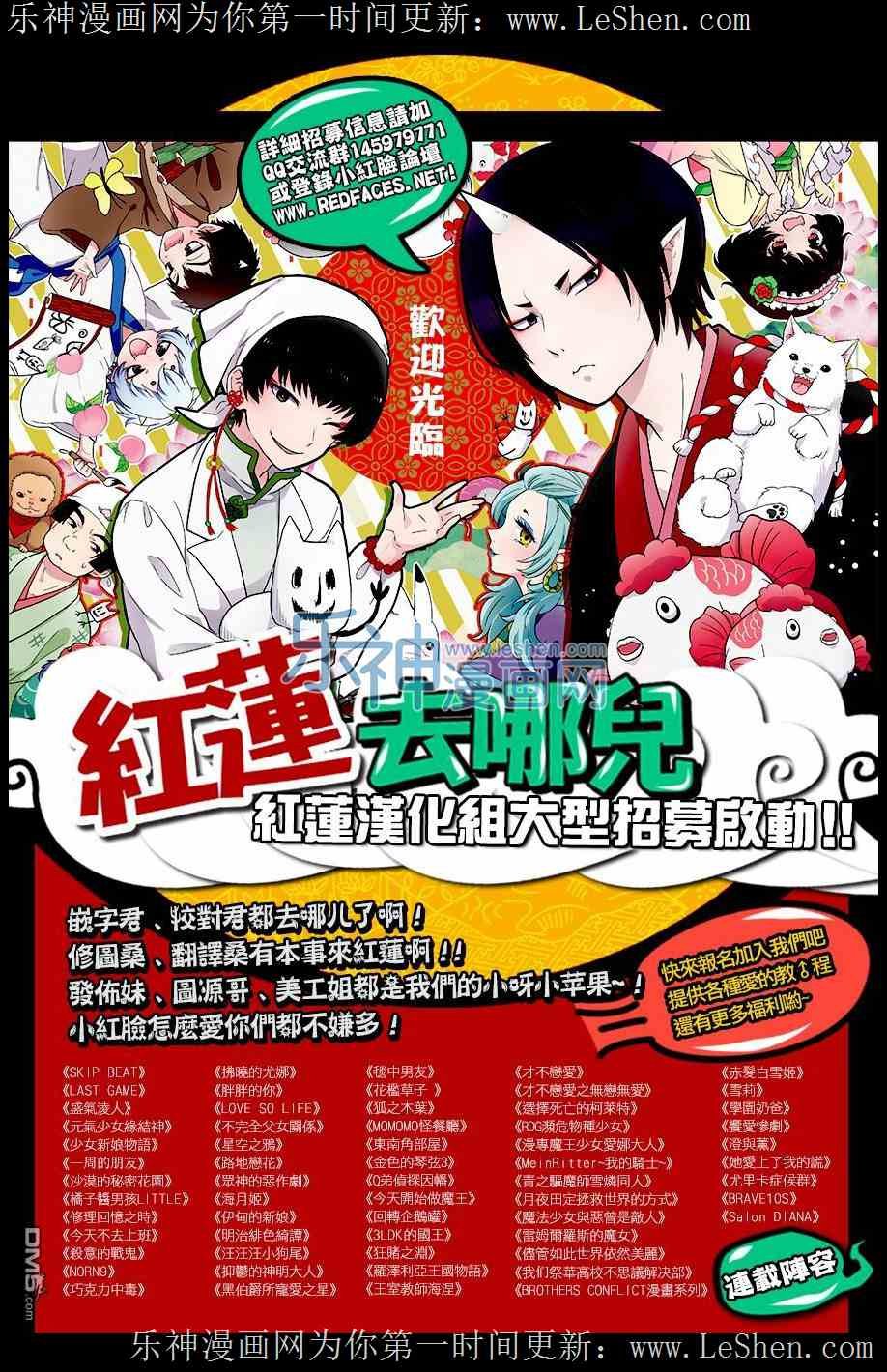 第105话