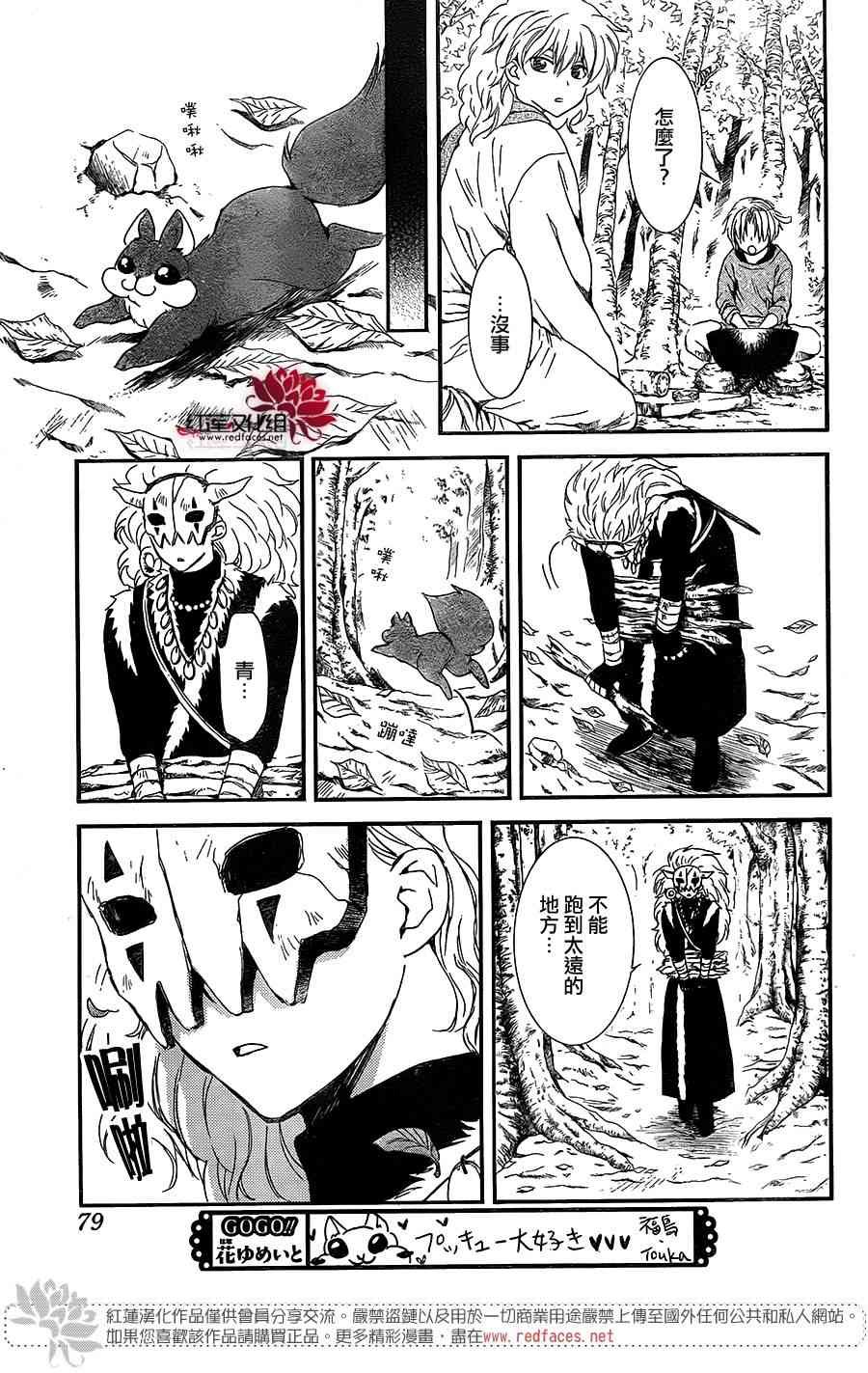 第106话