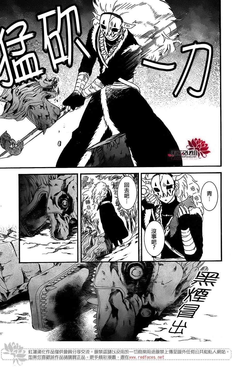 第106话
