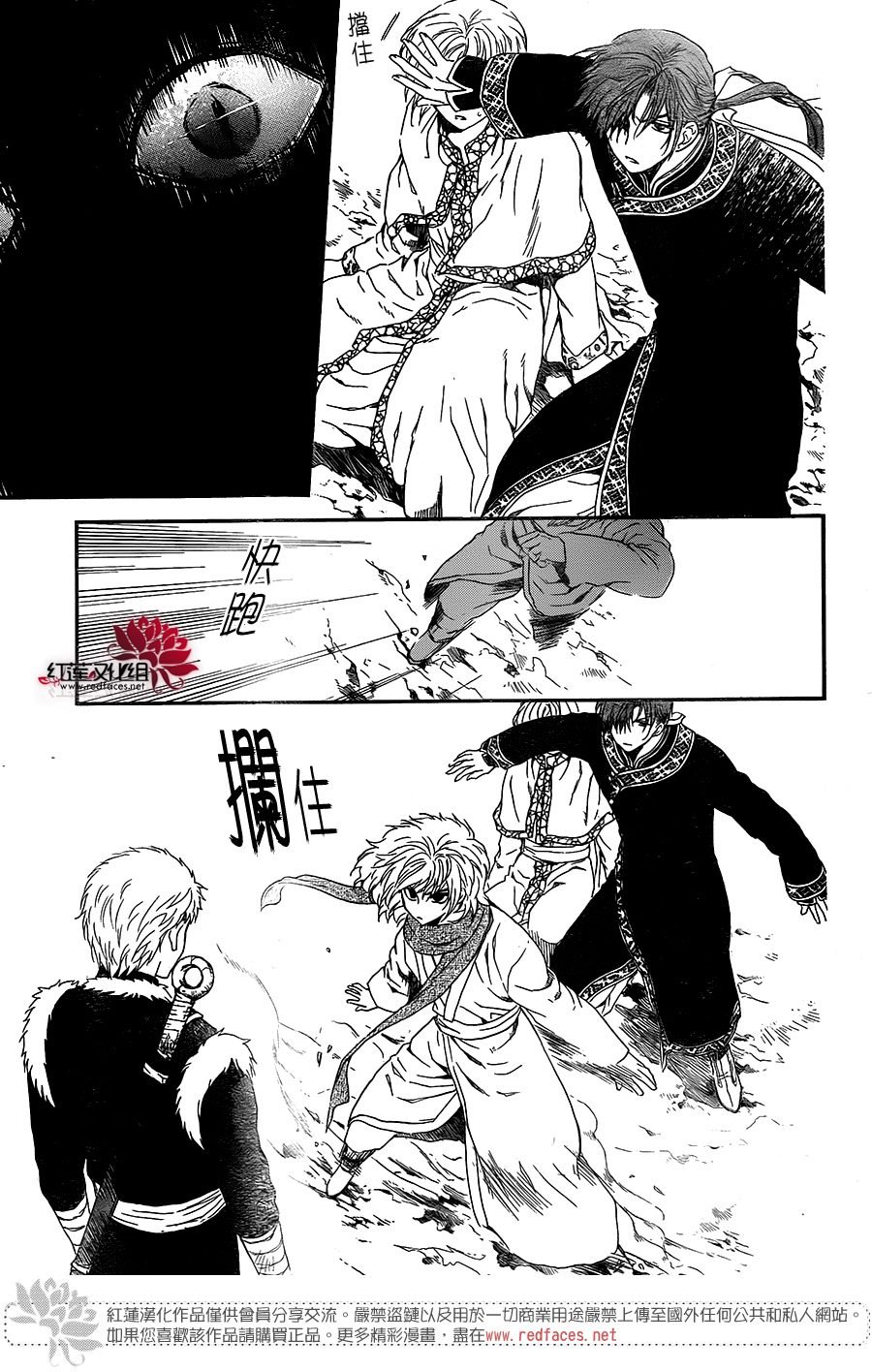 第106话