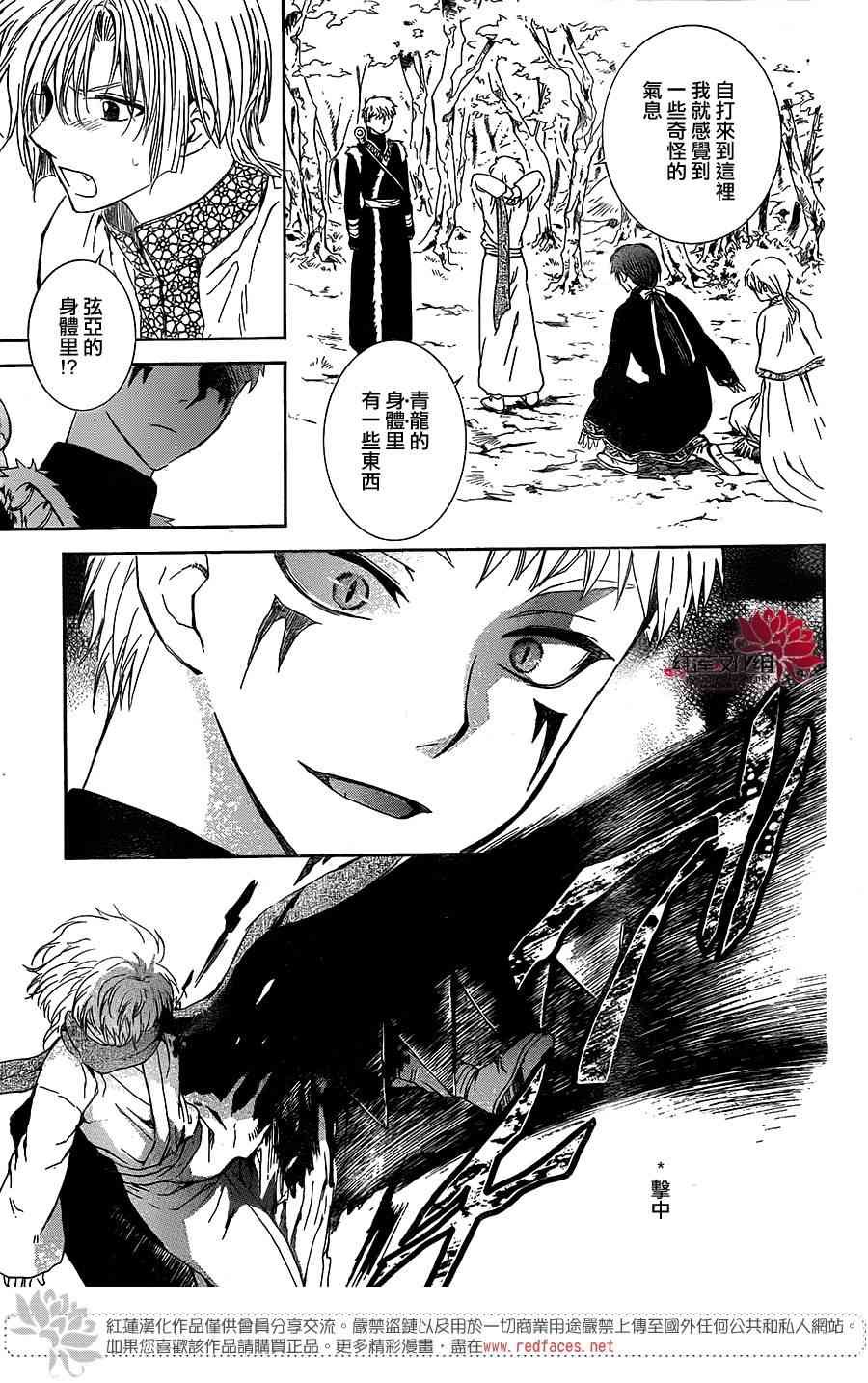 第106话