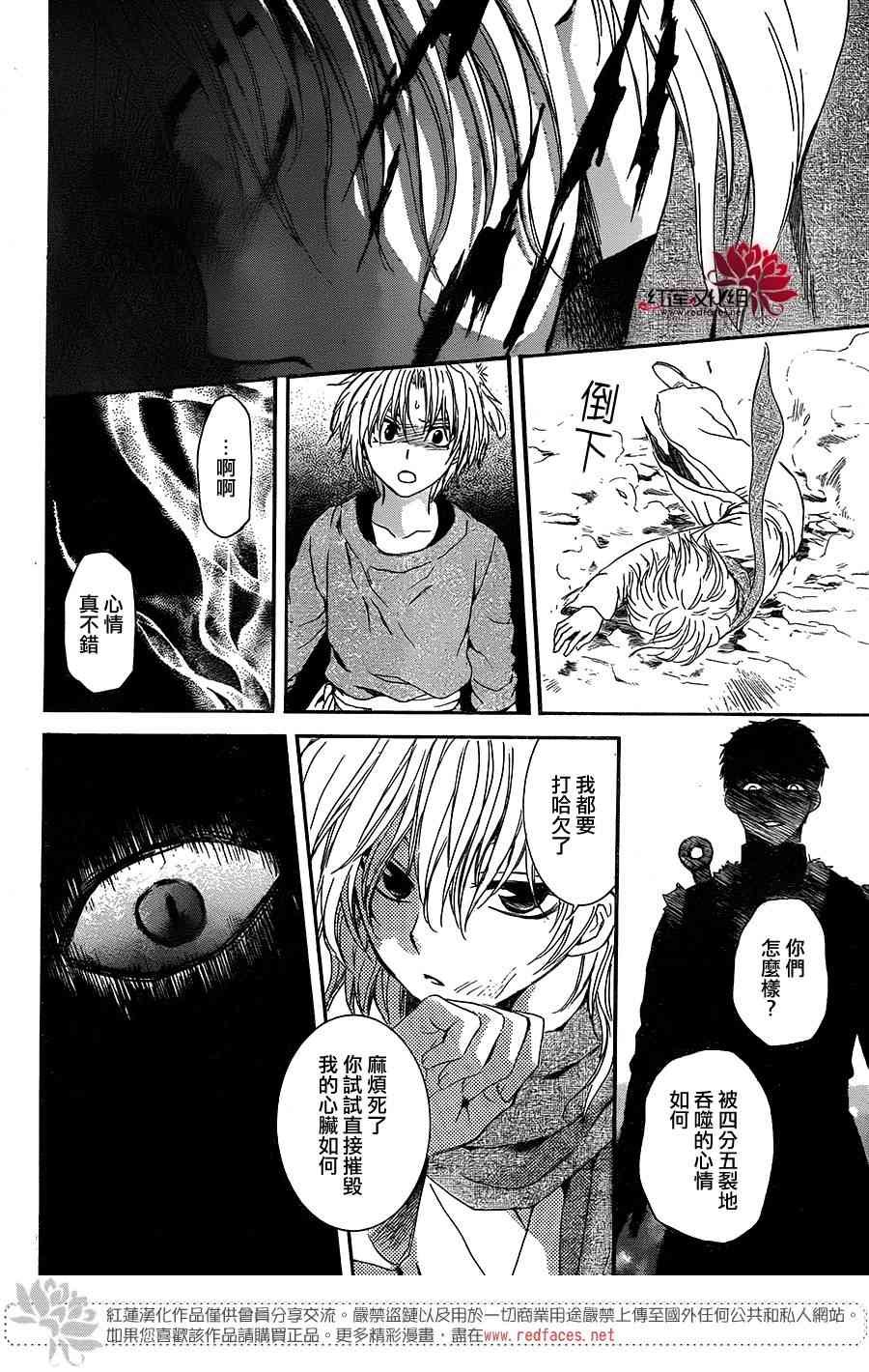 第106话