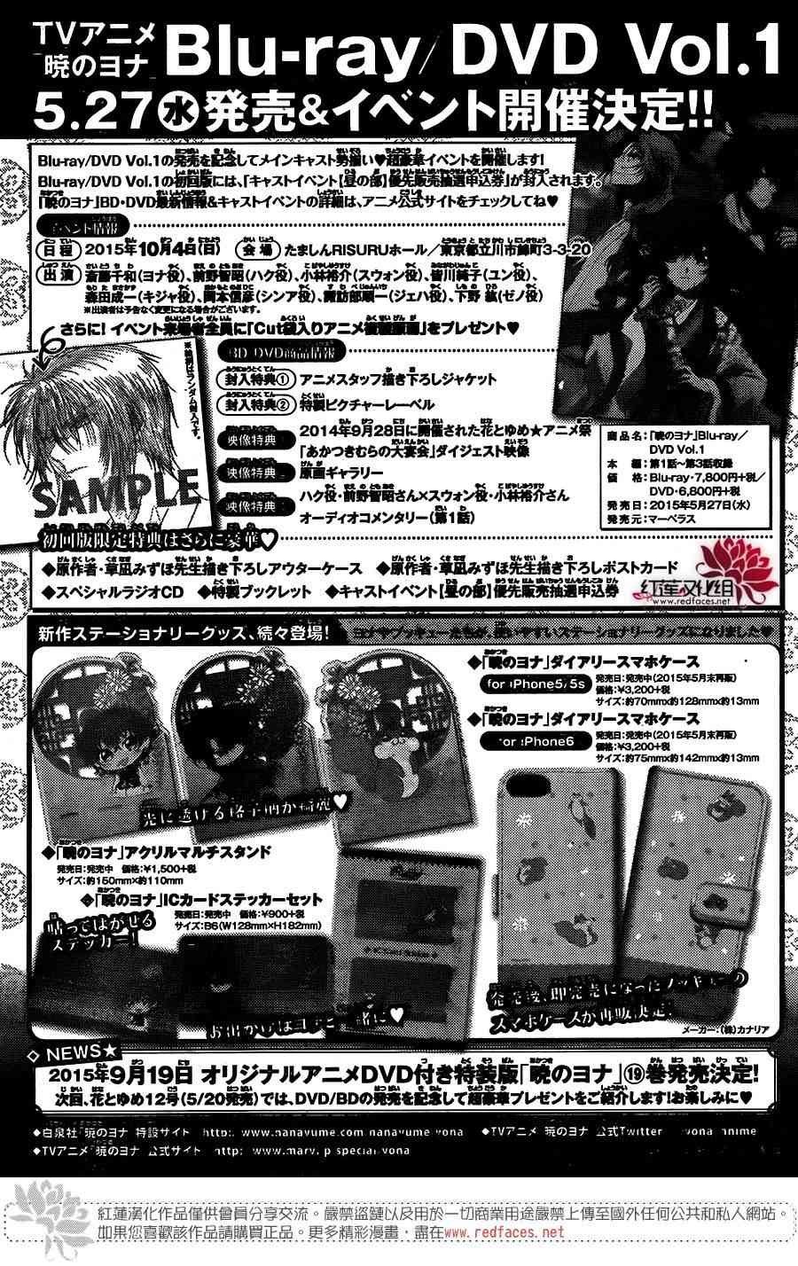 第106话