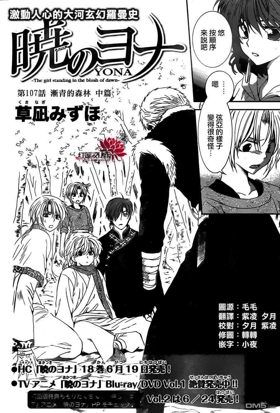 第107话
