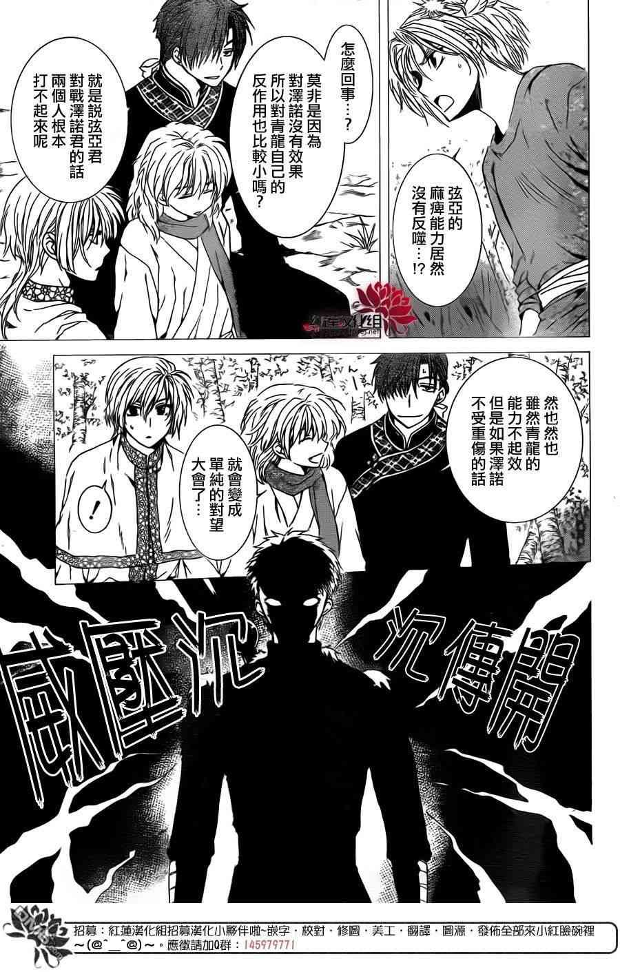 第107话