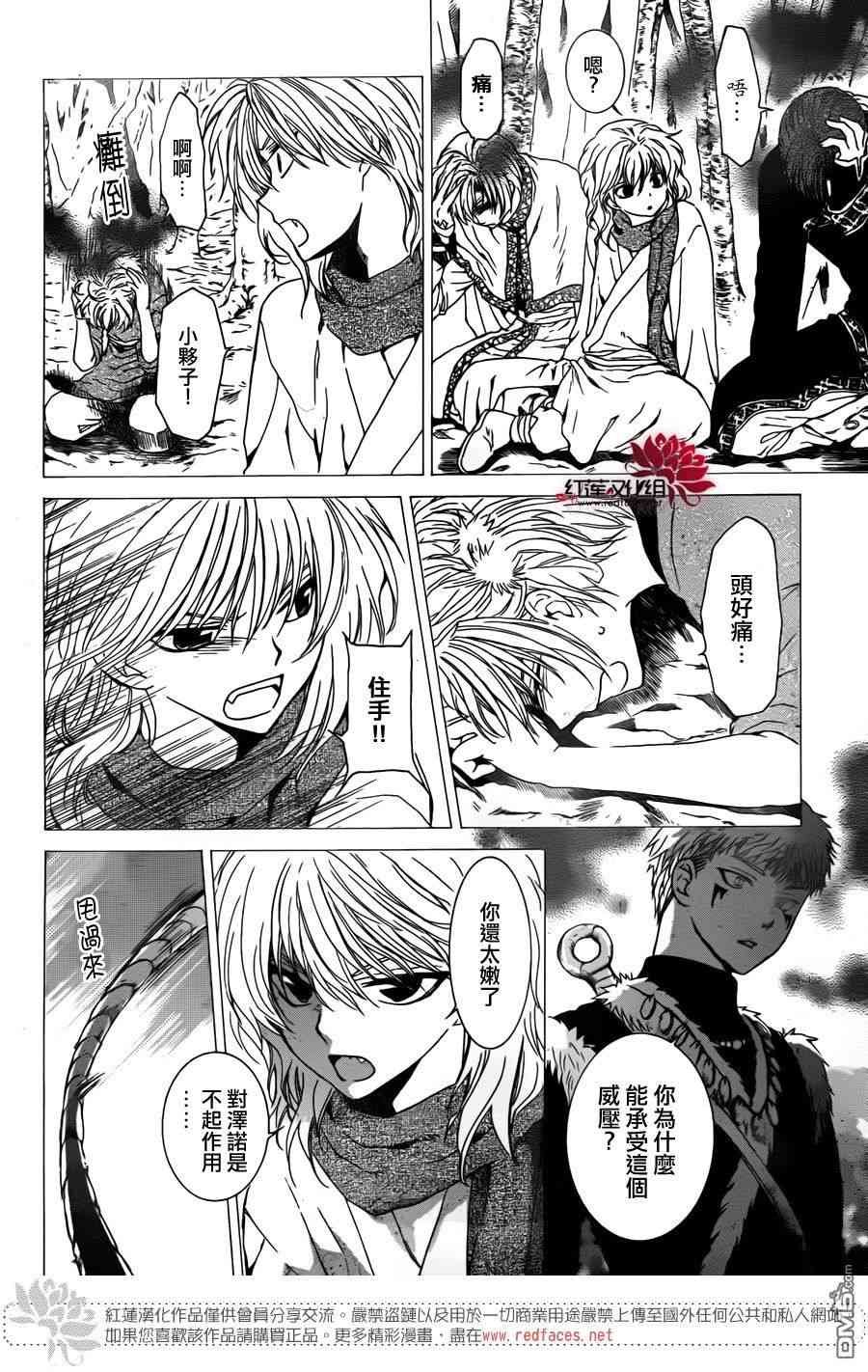 第107话