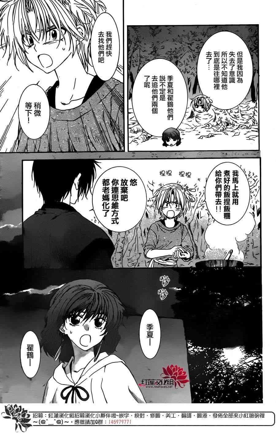 第107话