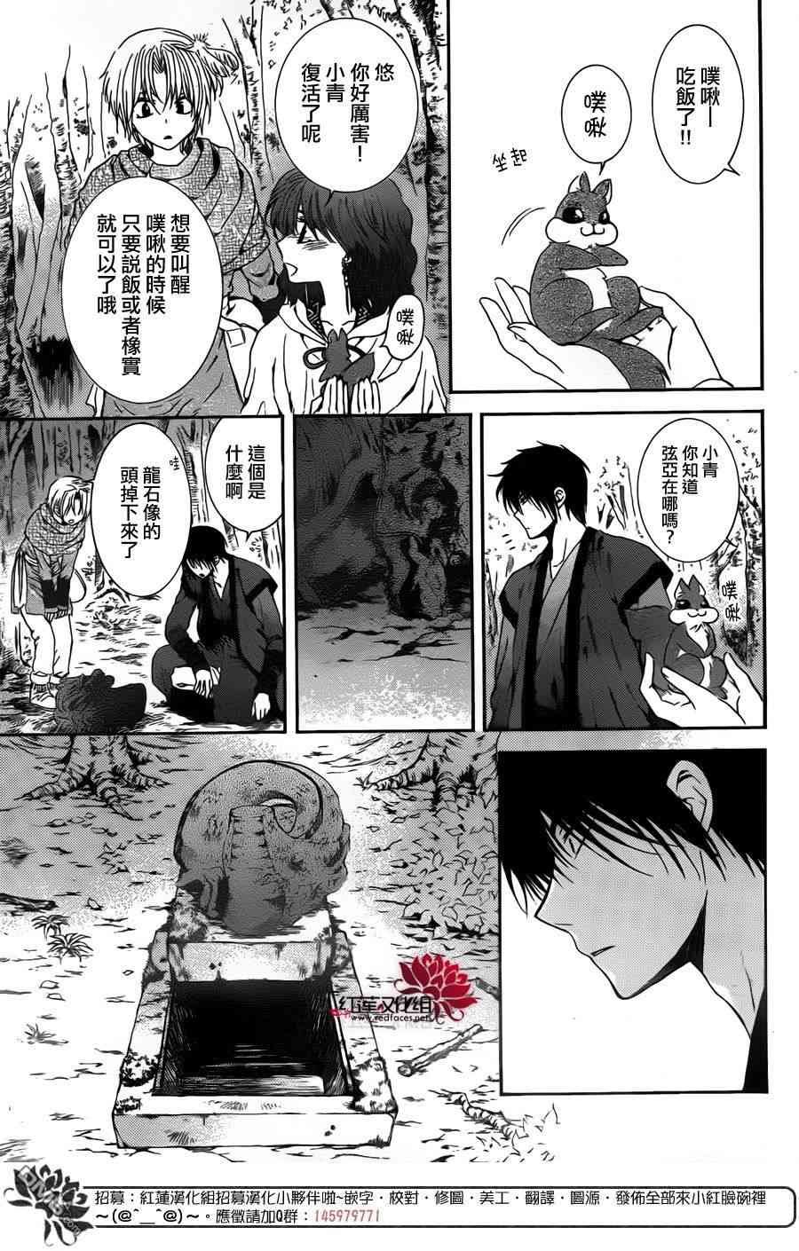 第107话