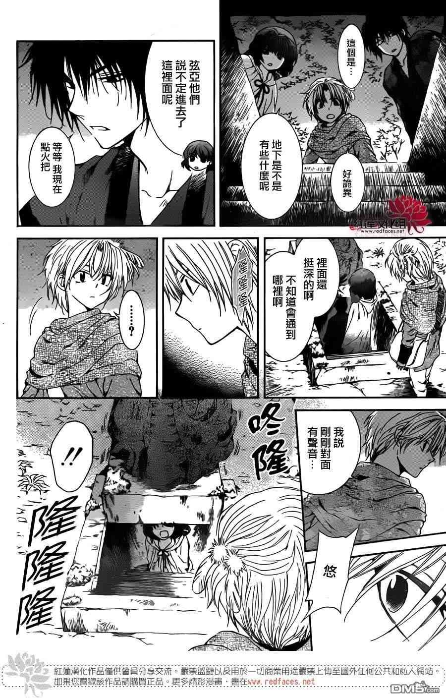 第107话