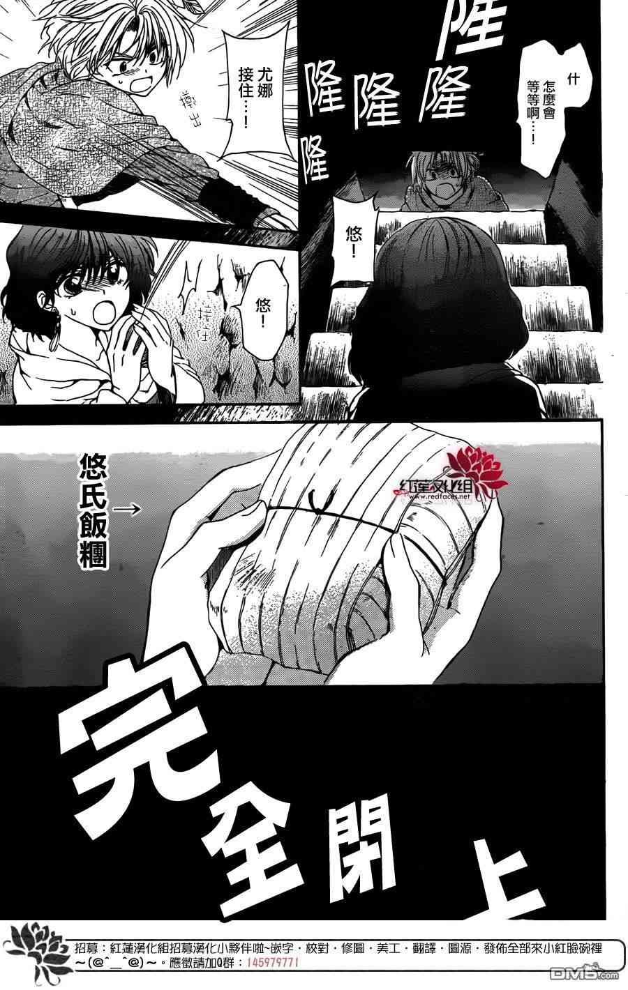 第107话