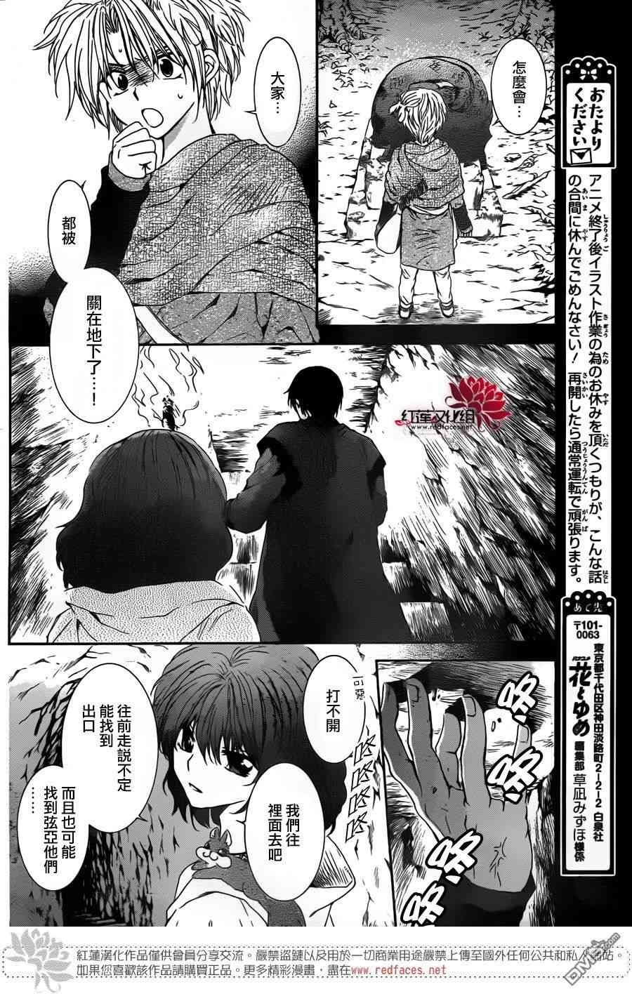 第107话
