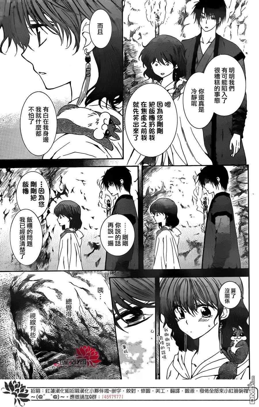 第107话
