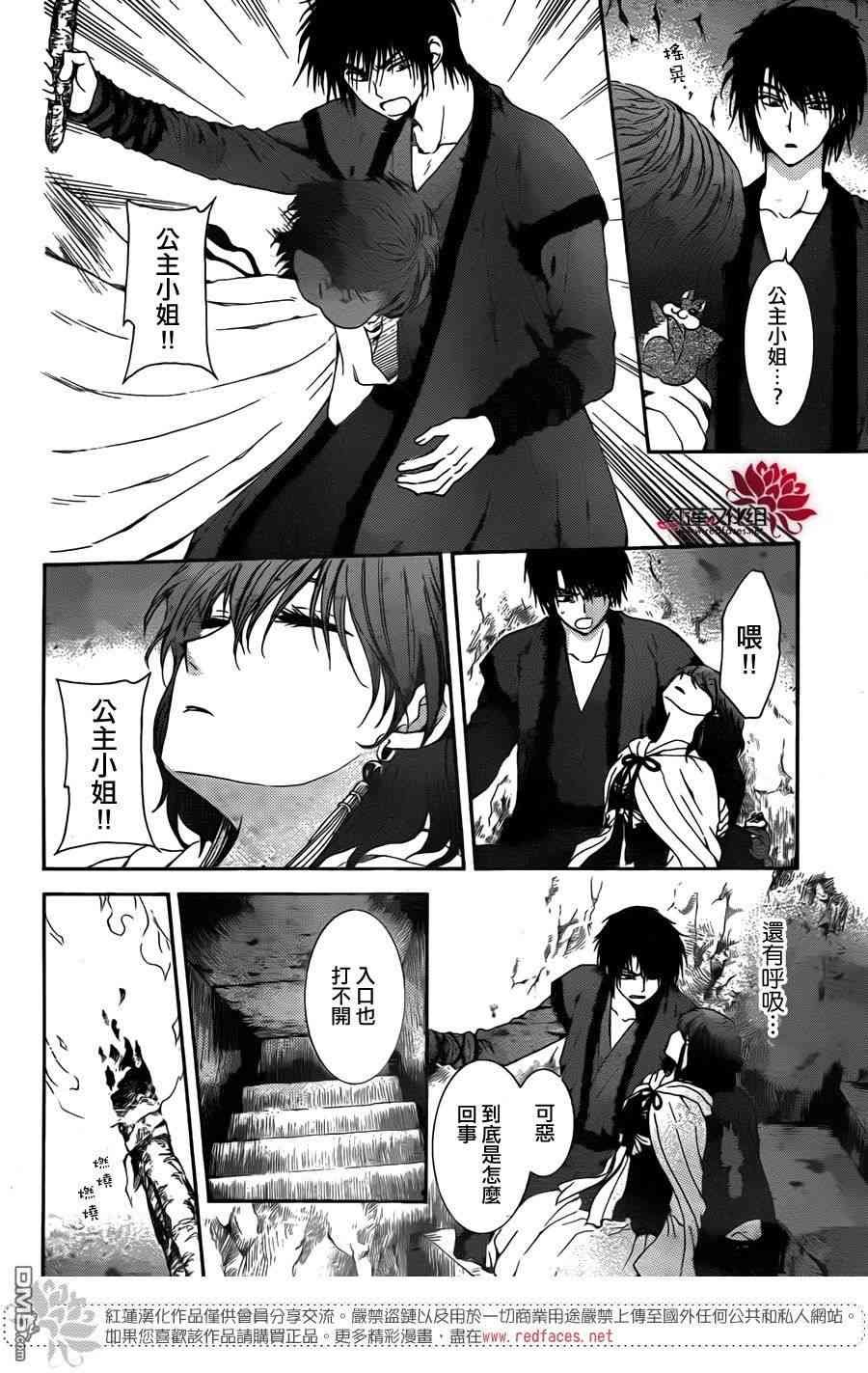 第107话