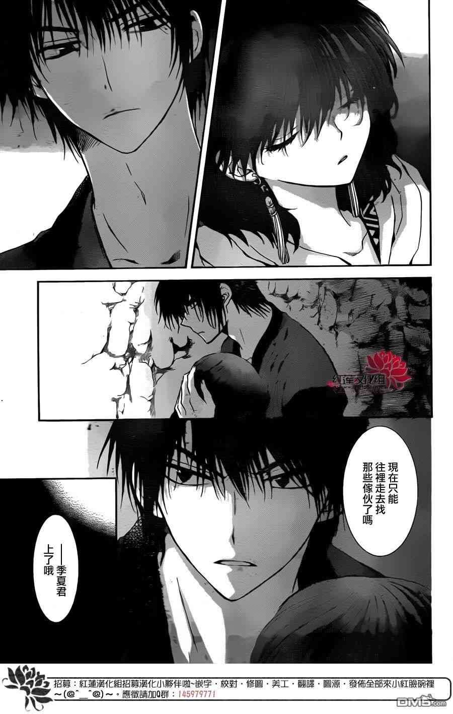 第107话